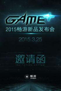 端游最新大爆料网站,独家内幕，带你领略游戏世界新篇章